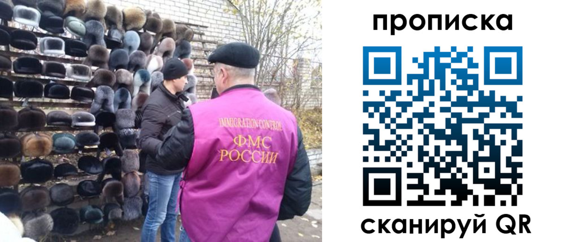 временная регистрация надежно в Слободской